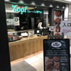 Zopfカレーパン専門店 グランスタ店