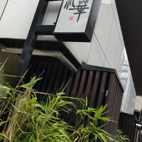 礼華 - 看板