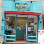 CUBAN SANDWICH & DELI AHINAMA - 