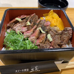 STEAK DINER MASAYOSHI - 黒毛和種パイン牛のステーキ重