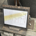 とんかつ まさむね - 