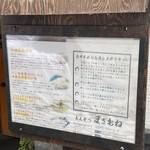 とんかつ まさむね - 