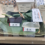 紫野和久傳 銀座松屋店 - 