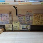 タナカタロウ - 