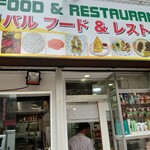 PORI BAR - 北新宿1丁目、大久保通り添いにある店舗