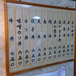 岩正 - 2023年5月