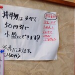 岩正 - 2023年5月