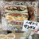 おかんの店 - 