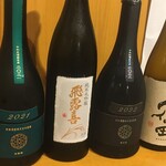 Kitamae Sengyo Yosoro - 社長さんになった気分で
      飲んだら、運気が上がります！