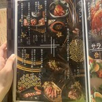 仙台牛タンと野菜巻き串 完全個室居酒屋 はなこま - 