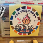 ごはん屋さくら - 