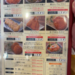 ごはん屋さくら - 