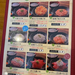 ごはん屋さくら - 