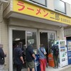 ラーメン二郎 生田駅前店