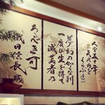 ゆめまぼろし - 