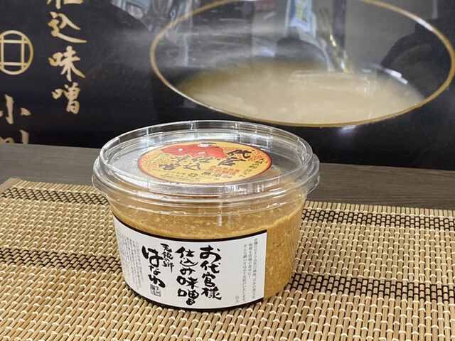 小川屋 - 磐城塙（その他）の写真