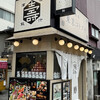 東京コトブキ 御茶ノ水店