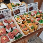 一口いなり むろや 本店 - 西大橋/寿司 | 食べログ