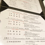 中国飯店 市ヶ谷店 - 