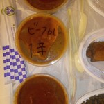 テイクアウト Curry かねあ - 