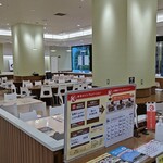カツオたまご食堂 - 