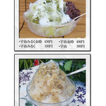 キャンデイード2 - 黒蜜のきな粉は黒豆を石臼で挽いて作っています　抹茶たっぷりの抹茶蜜です