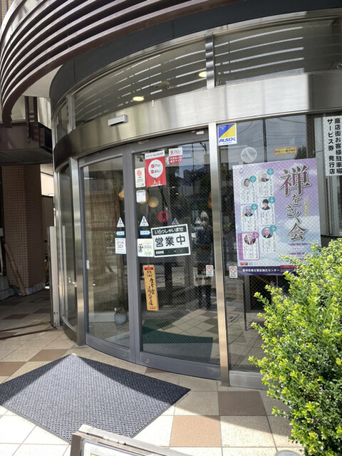 旬菜麺房 ふじや（しゅんさいめんぼう・ふじや） - 長町（食堂）の写真