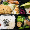 かつ玄 - 