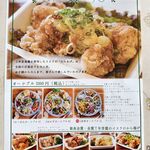 ゲンセンソザイ商店 プーレ イスウ - メニュー（テイクアウト：オードブル・から揚げ）
