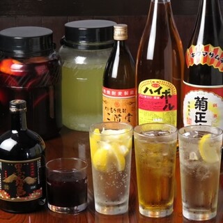 Original Chuhai (Shochu cocktail) High Highball 190 yen! !