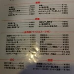 中華料理 DAIKEI - 