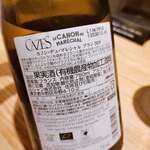 地どり居酒屋　個室宴会　キンクラ - 