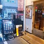 地どり居酒屋　個室宴会　キンクラ - 