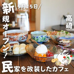Cafe Shukujitsu - 