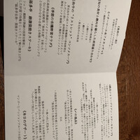 北新地 福多亭 The Ukai - 