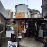 ジャパンラーメン高嶋 - こちらです