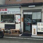 Ryutaro - 