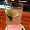 ゴールドスター
