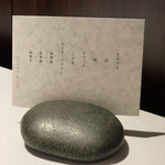 ラ・ヴァガボンド - 