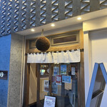 和酒 角打 うえ田舎 - 