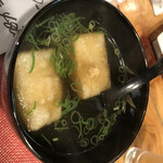 Robatayaki Wasshoi Honten - 揚げ出し餅