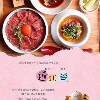 肉酒場モダンミール_2