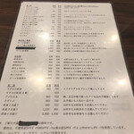 さくら食堂 - 