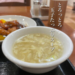 テンザン - とろとろでご飯がすすみます！