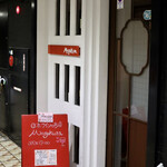 Magokura - ダイアパレス伏見 B１Fです