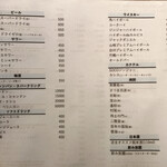 讃岐うどん 今雪 - ドリンクメニュン