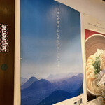 讃岐うどん 今雪 - うどんの国は、おむすび山がいっぱいです　※って・・・そうでしたっけ？