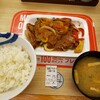 松屋 阿佐ヶ谷店