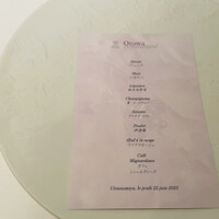 オトワ レストラン - 