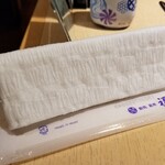 鮨処 銀座福助 - おしぼり。